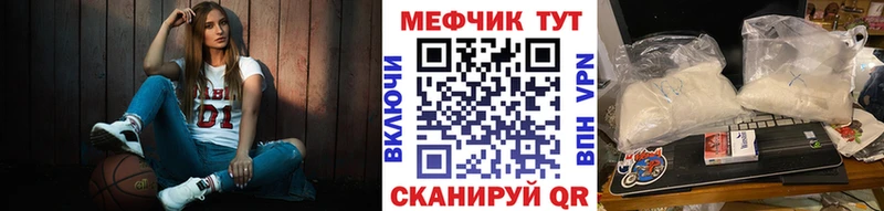 Купить Волоколамск Alpha PVP Марихуана КОКАИН МЕФ ГАШ