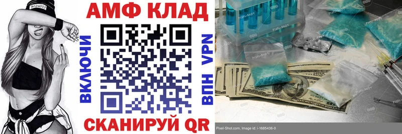 blacksprut   сколько стоит  Волоколамск  АМФЕТАМИН 98% 