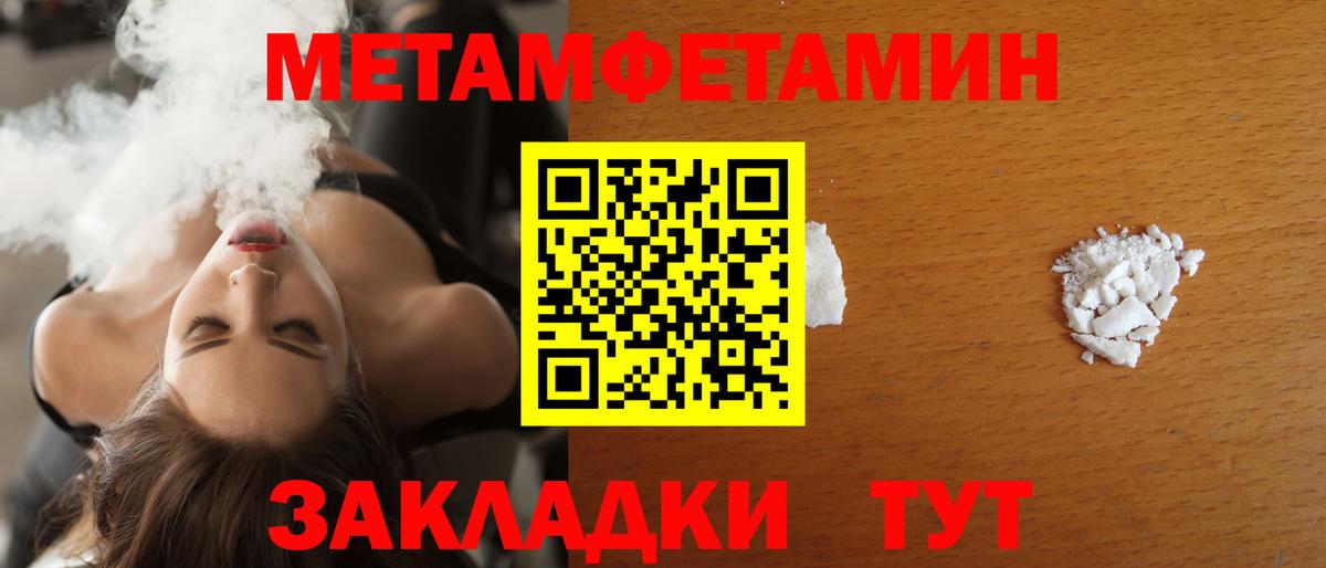 АМФЕТАМИН  АМФ Premium  АМФЕТАМИН  Волоколамск  Вход с VPN 