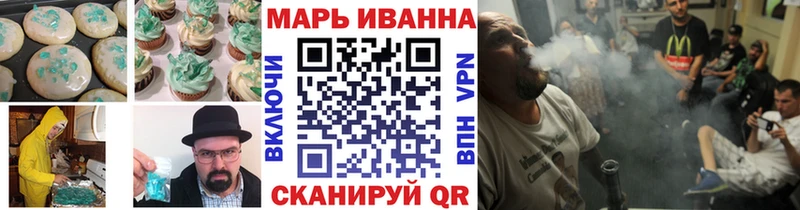 продажа наркотиков  Волоколамск  дарк нет как зайти  Печенье с ТГК марихуана 