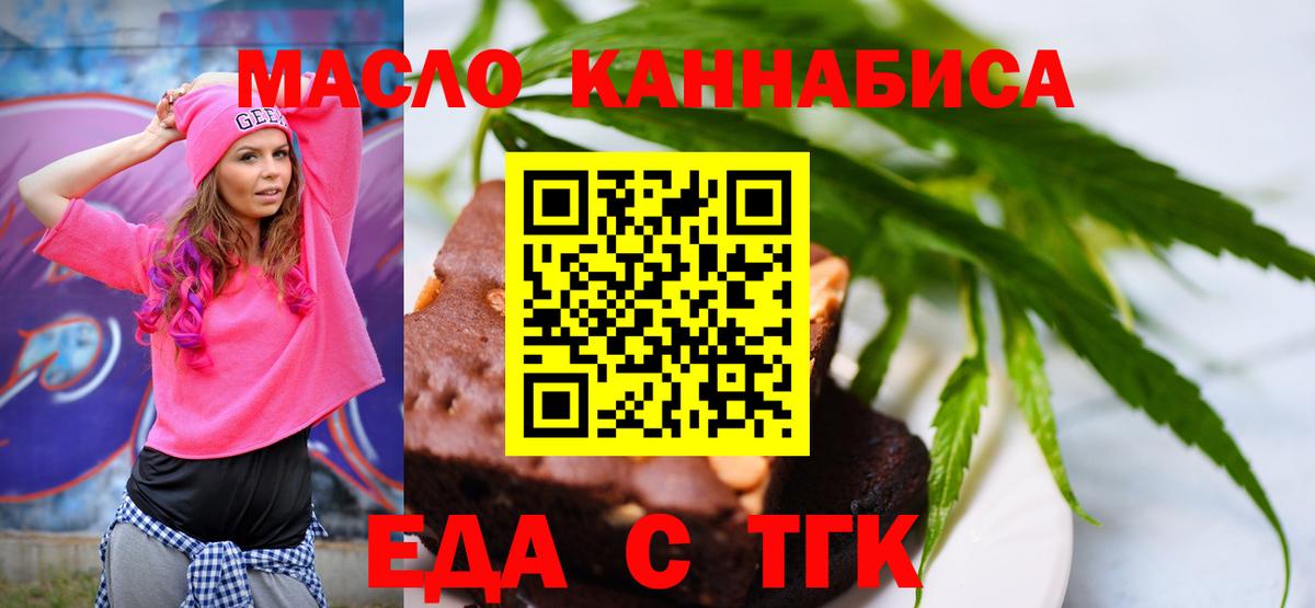 МЕФ Волоколамск