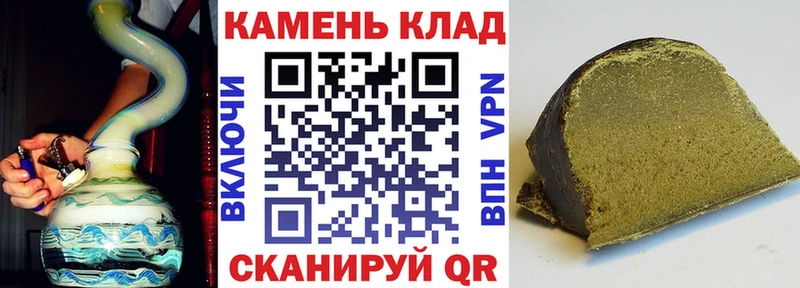 ГАШ хэш  Волоколамск 