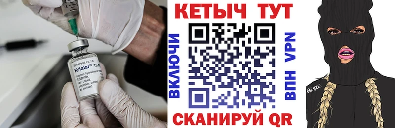 ссылка на мегу маркетплейс  магазин продажи   Волоколамск  Кетамин VHQ 