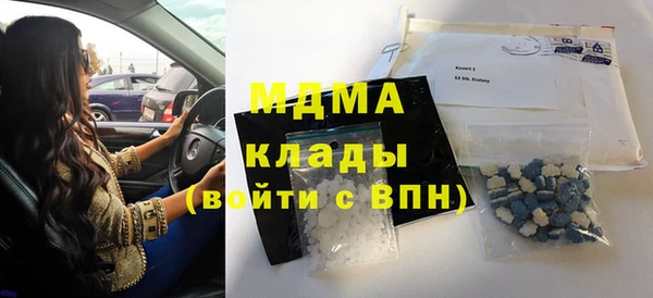 марки nbome Алексин