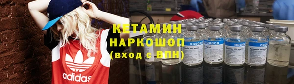 марки nbome Алексин