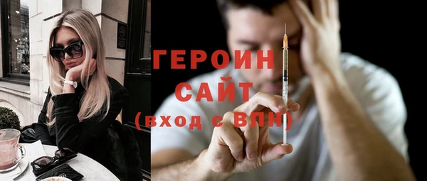 марки nbome Алексин