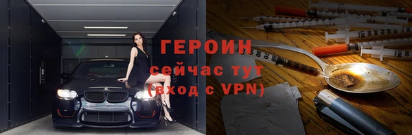 марки nbome Алексин