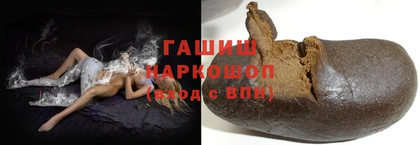 кристаллы Абаза