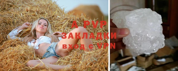 герыч Абдулино