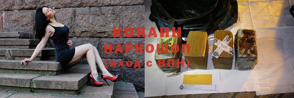 герыч Абдулино