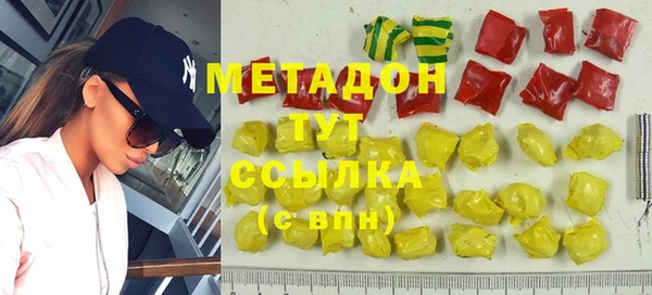 кристаллы Абаза