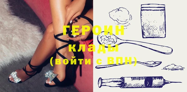 герыч Абдулино