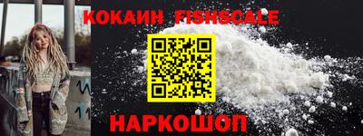 кокс Старая Купавна