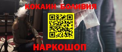 ALPHA PVP Ставрополь