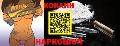 кокс Старая Купавна