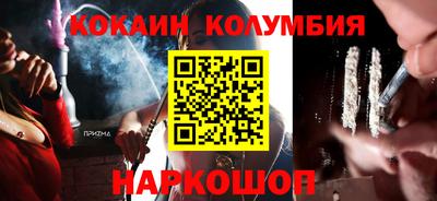 ALPHA PVP Ставрополь