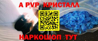 кокс Старая Купавна