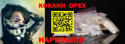 ALPHA PVP Ставрополь