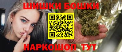 бошки Среднеуральск