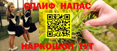 кокс Старая Купавна