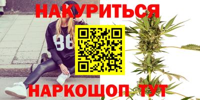 ALPHA PVP Ставрополь