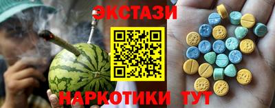 ПСИЛОЦИБИНОВЫЕ ГРИБЫ Ангарск