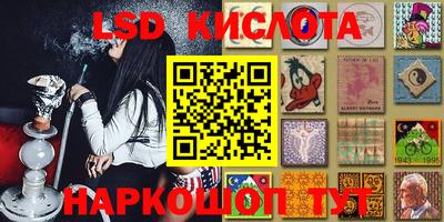 ALPHA PVP Ставрополь