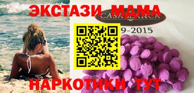ALPHA PVP Ставрополь