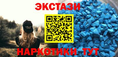 ALPHA PVP Ставрополь