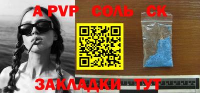 кокс Старая Купавна