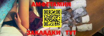ALPHA PVP Ставрополь