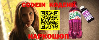 кокс Старая Купавна