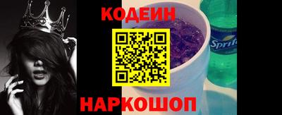 ALPHA PVP Ставрополь