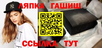 ALPHA PVP Ставрополь