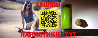 ALPHA PVP Ставрополь