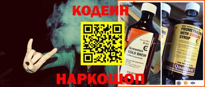 ALPHA PVP Ставрополь