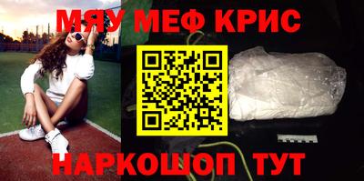 ALPHA PVP Ставрополь