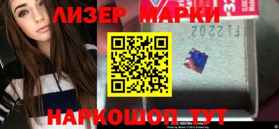 ALPHA PVP Ставрополь