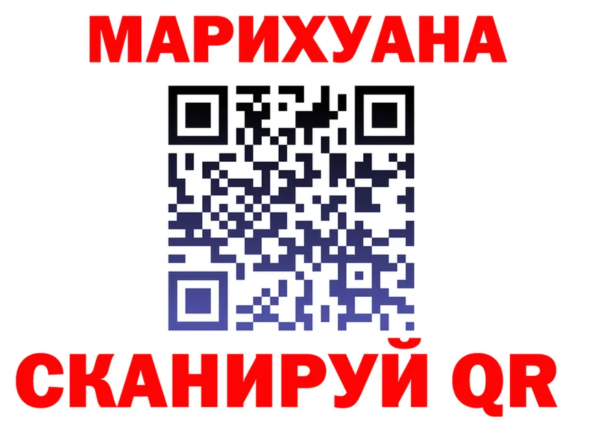 Cannafood конопля как войти нарко площадка кракен Волоколамск