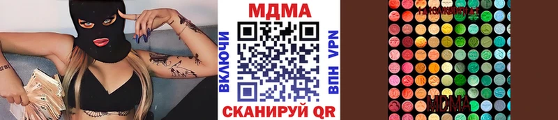 кракен tor  Волоколамск  MDMA crystal 