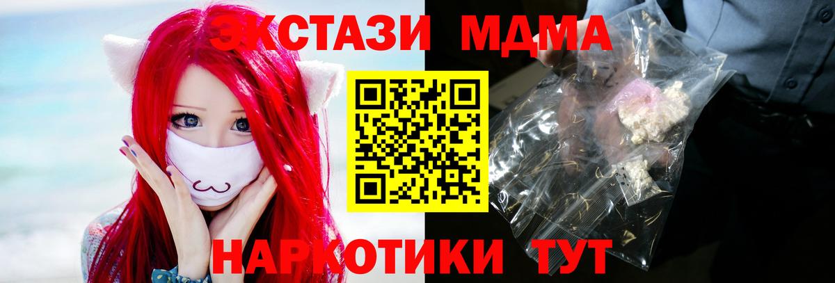 МЕФ  Волоколамск  Марихуана  Меф МЯУ МЯУ   Вход с VPN 