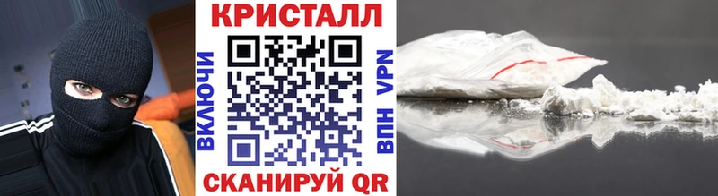 МЕТАМФЕТАМИН винт  Волоколамск 