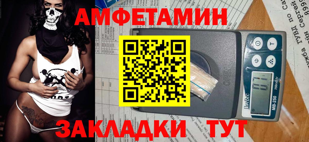 Первитин пудра Волоколамск