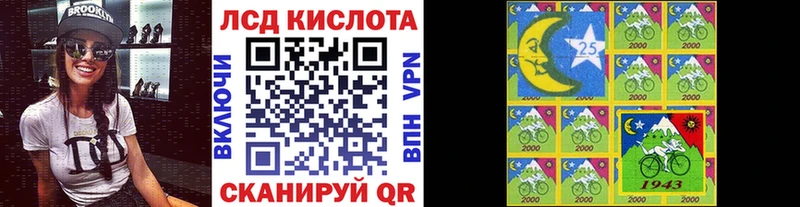 Наркотические марки 1,8мг  blacksprut ТОР  Волоколамск 