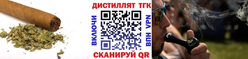 хочу   Волоколамск  ТГК Wax 