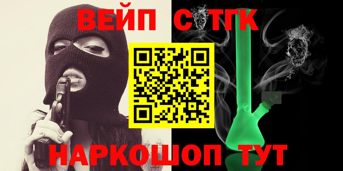 ТГК Wax Волоколамск