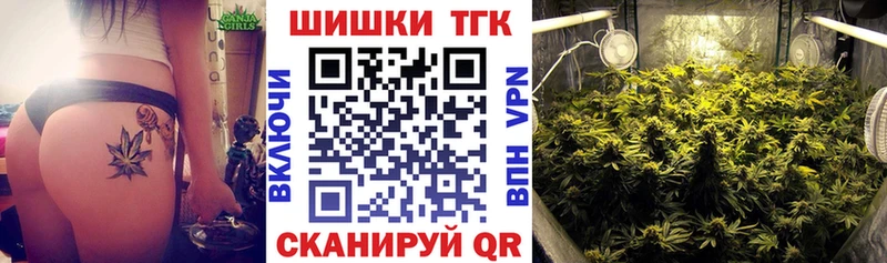 Бошки Шишки Amnesia  Волоколамск 