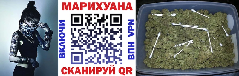 Конопля Bruce Banner Волоколамск